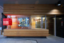Design Council HQ